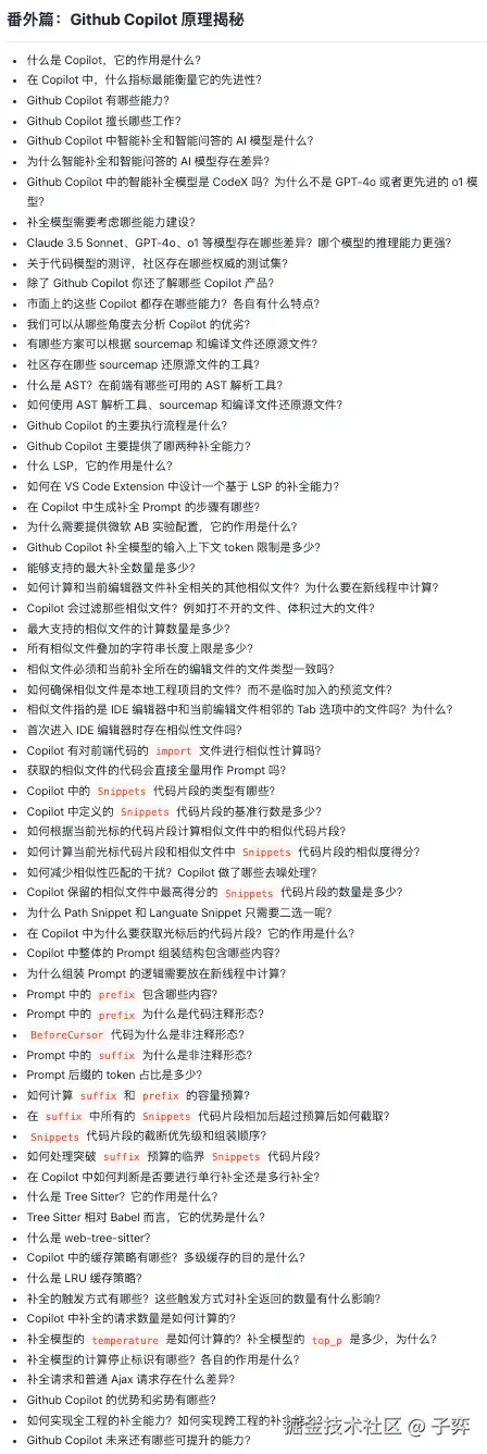 子弈于2025-01-17 09:11发布的图片