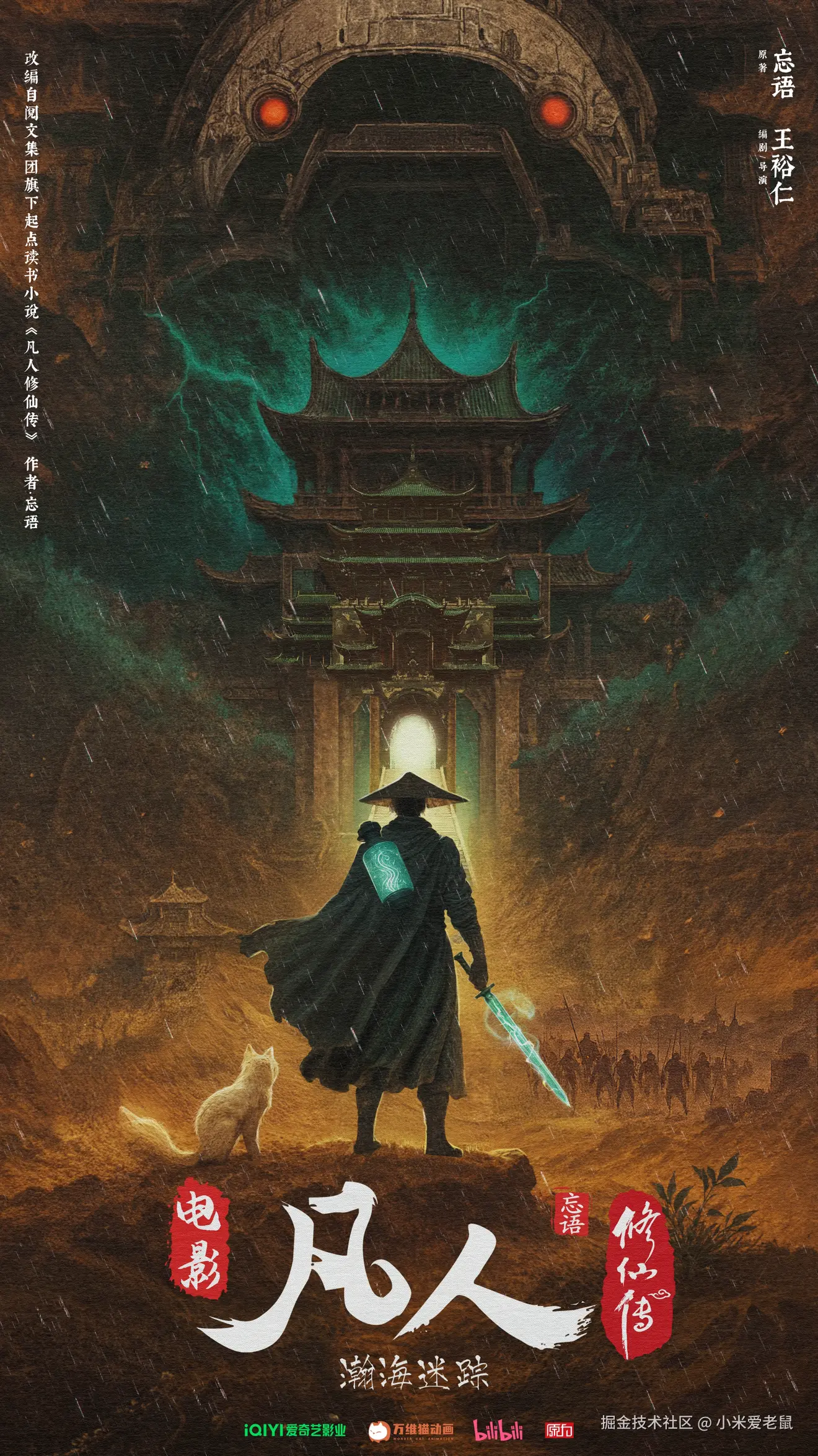 小米爱老鼠于2025-04-21 11:03发布的图片