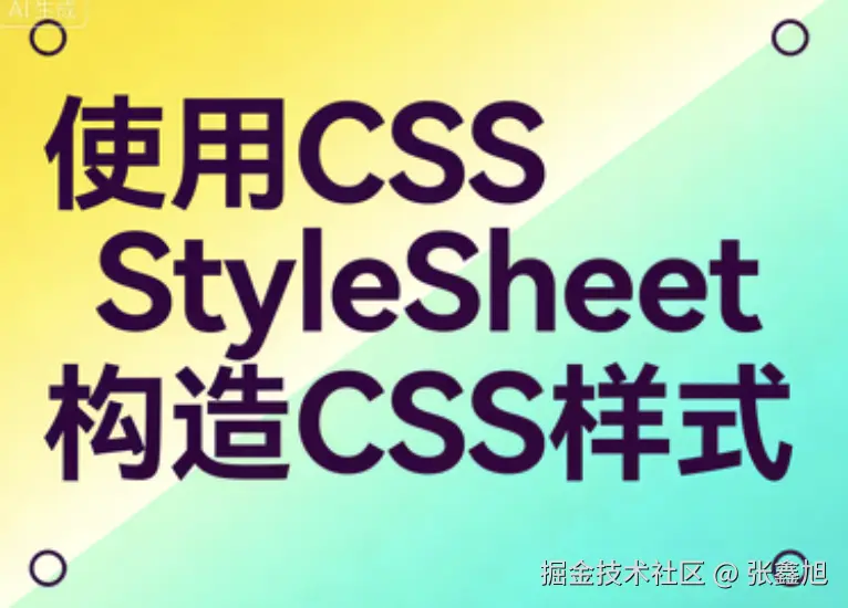 张鑫旭于2026-01-12 03:21发布的图片