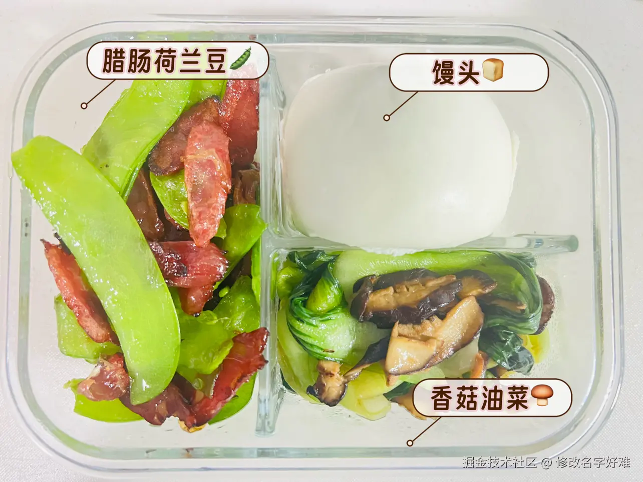 修改名字好难于2025-04-25 10:36发布的图片