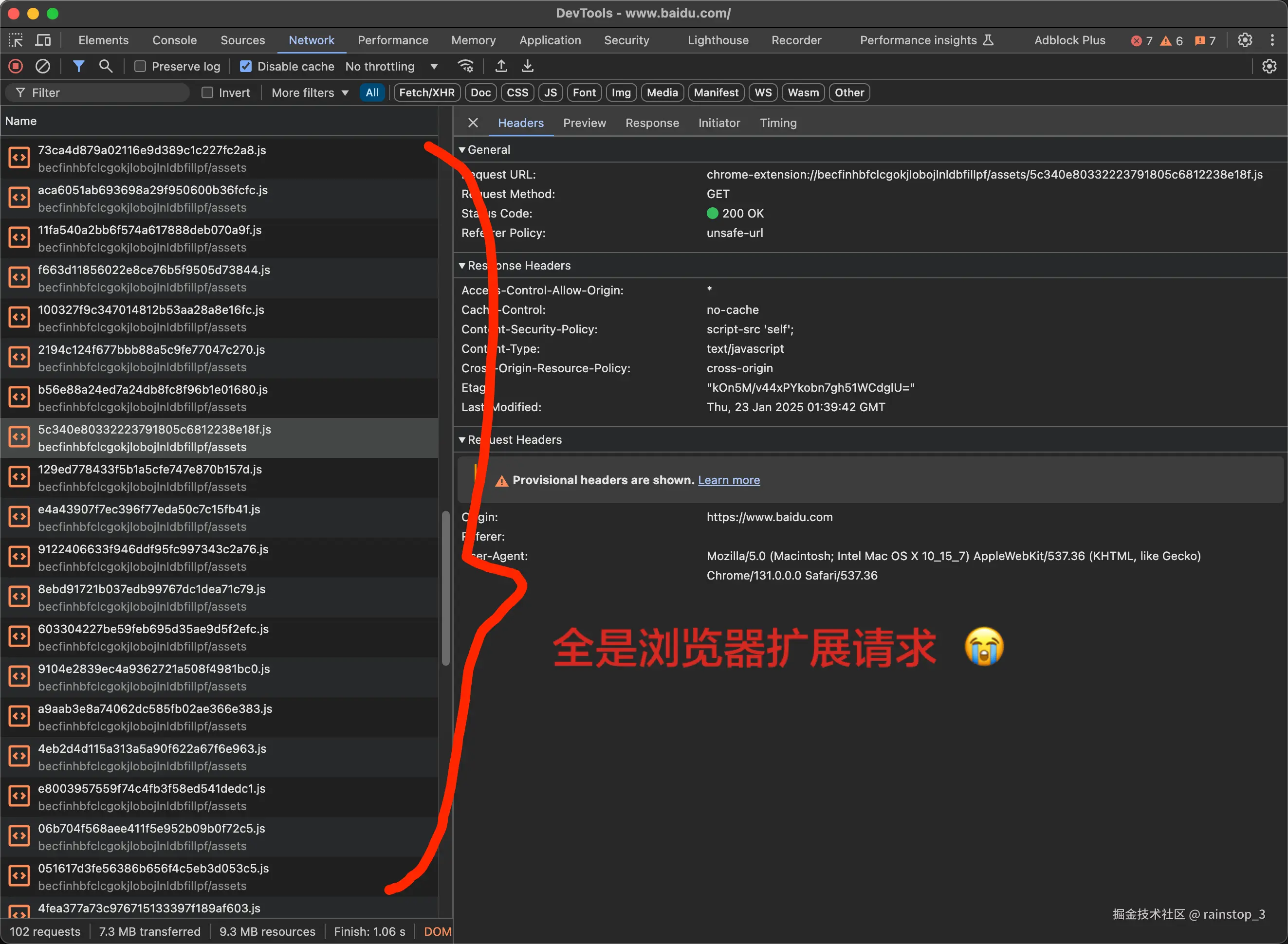 rainstop_3于2025-01-23 02:17发布的图片