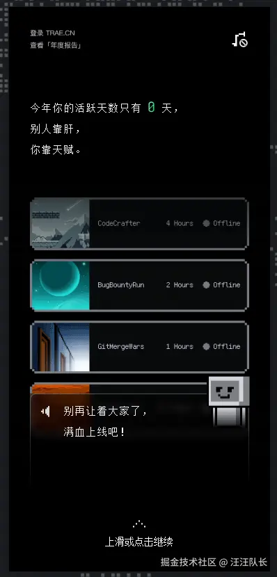 汪汪队长于2025-12-26 01:31发布的图片