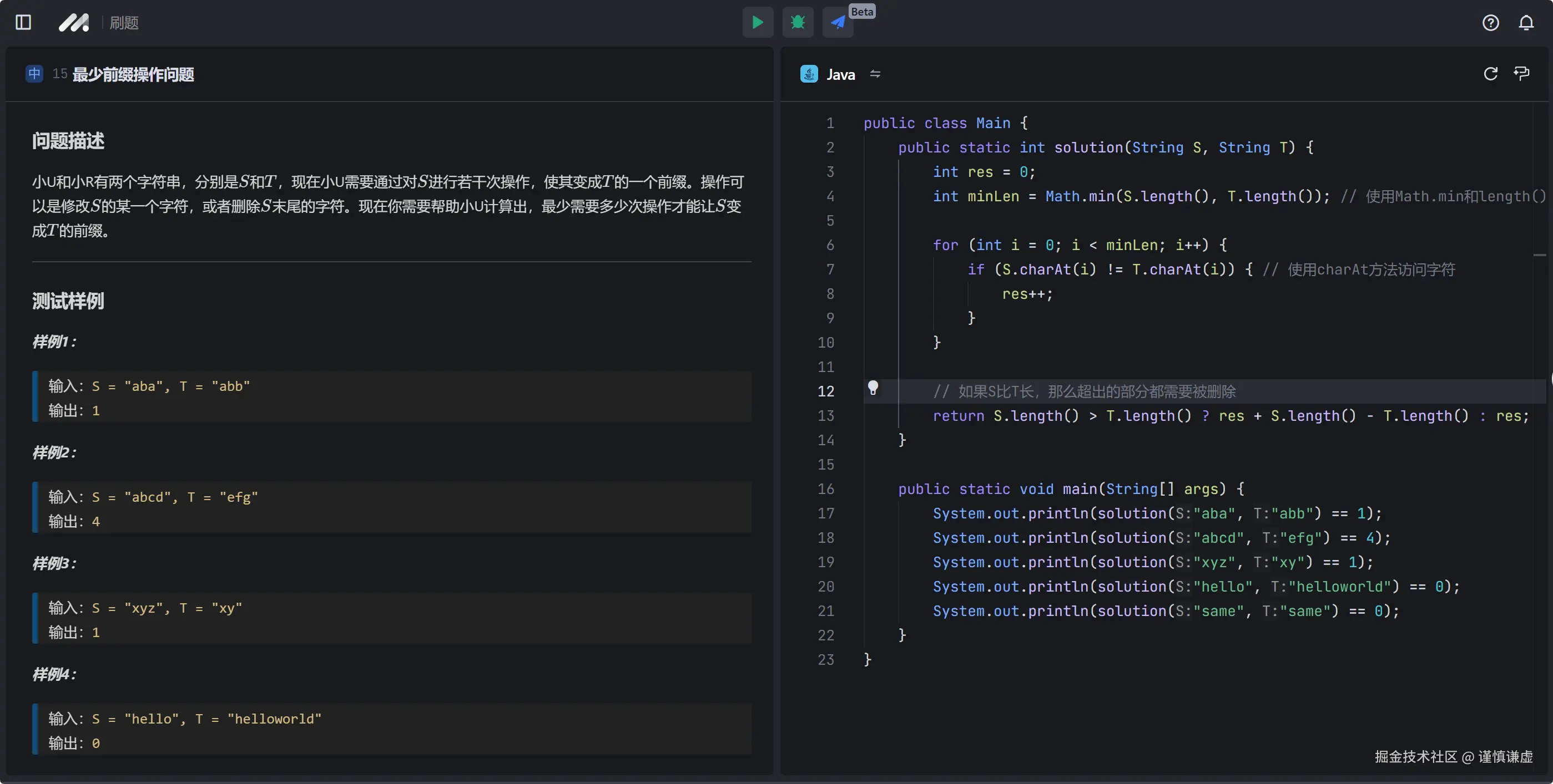 谨慎谦虚于2024-12-09 05:08发布的图片
