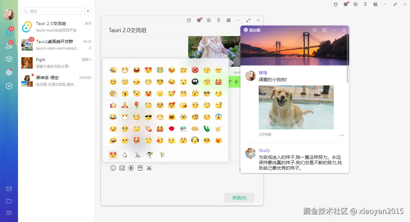 xiaoyan2015于2024-10-21 08:29发布的图片