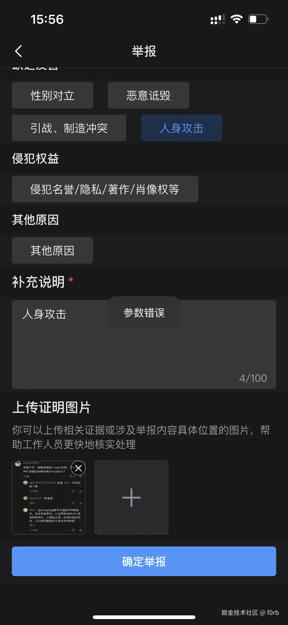 f0rb于2025-02-18 15:59发布的图片