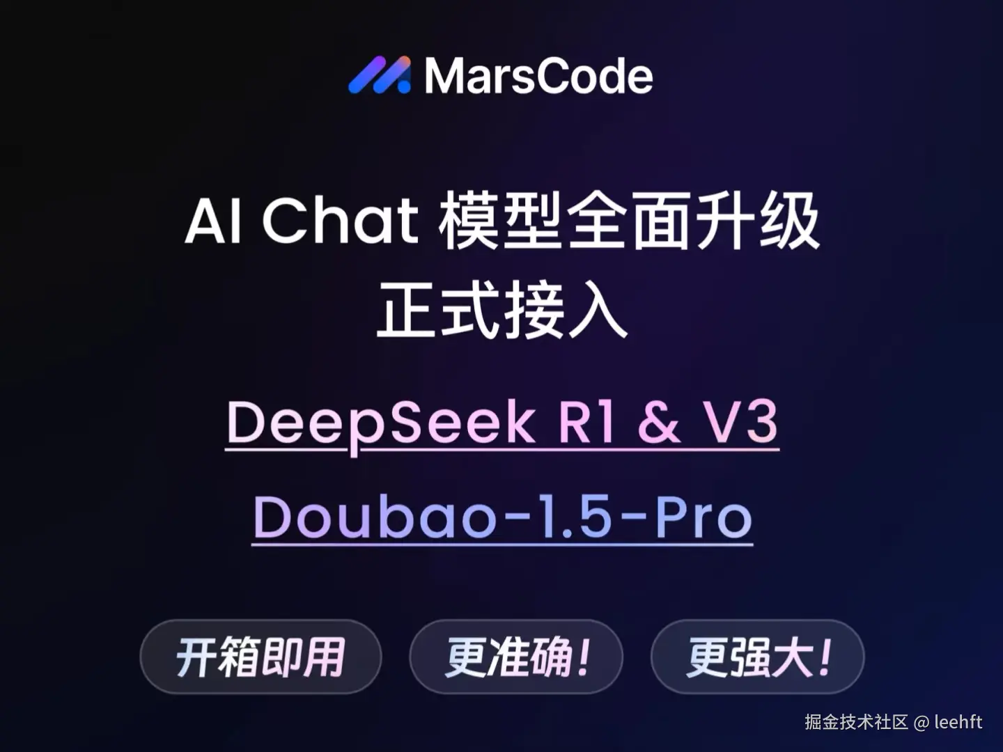 leehft于2025-02-21 23:25发布的图片