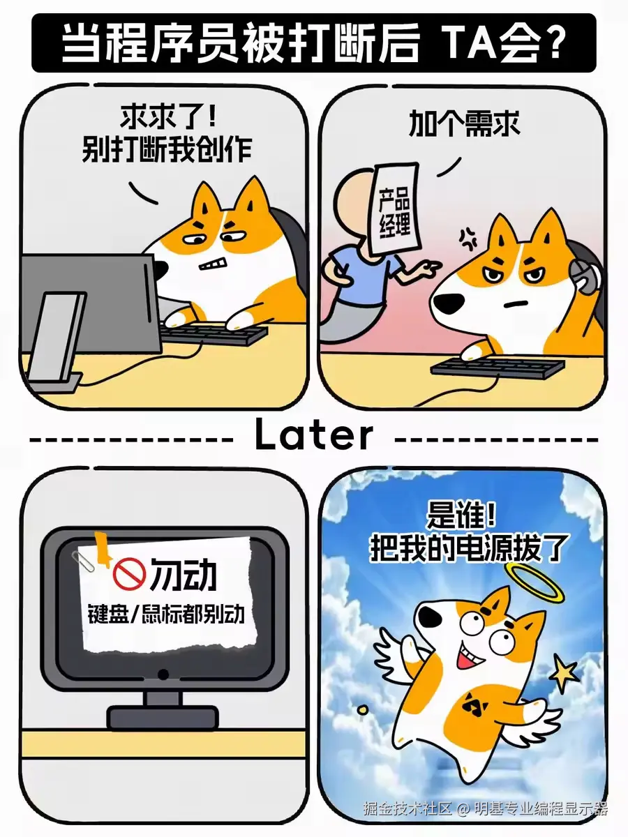 明基专业编程显示器于2024-10-11 11:06发布的图片