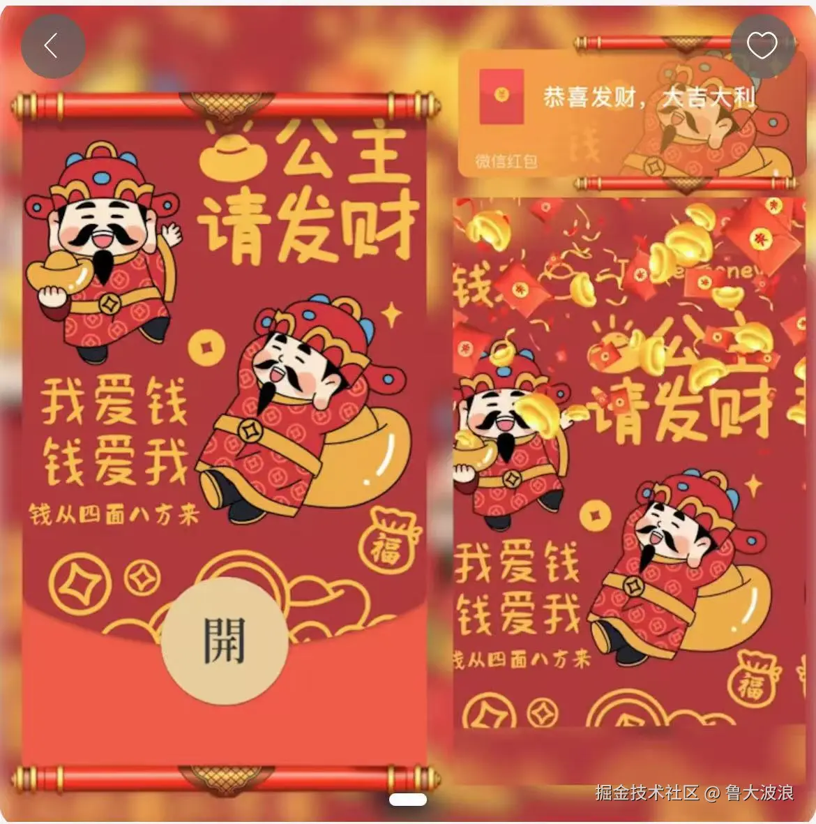 鲁大波浪于2025-01-23 11:13发布的图片