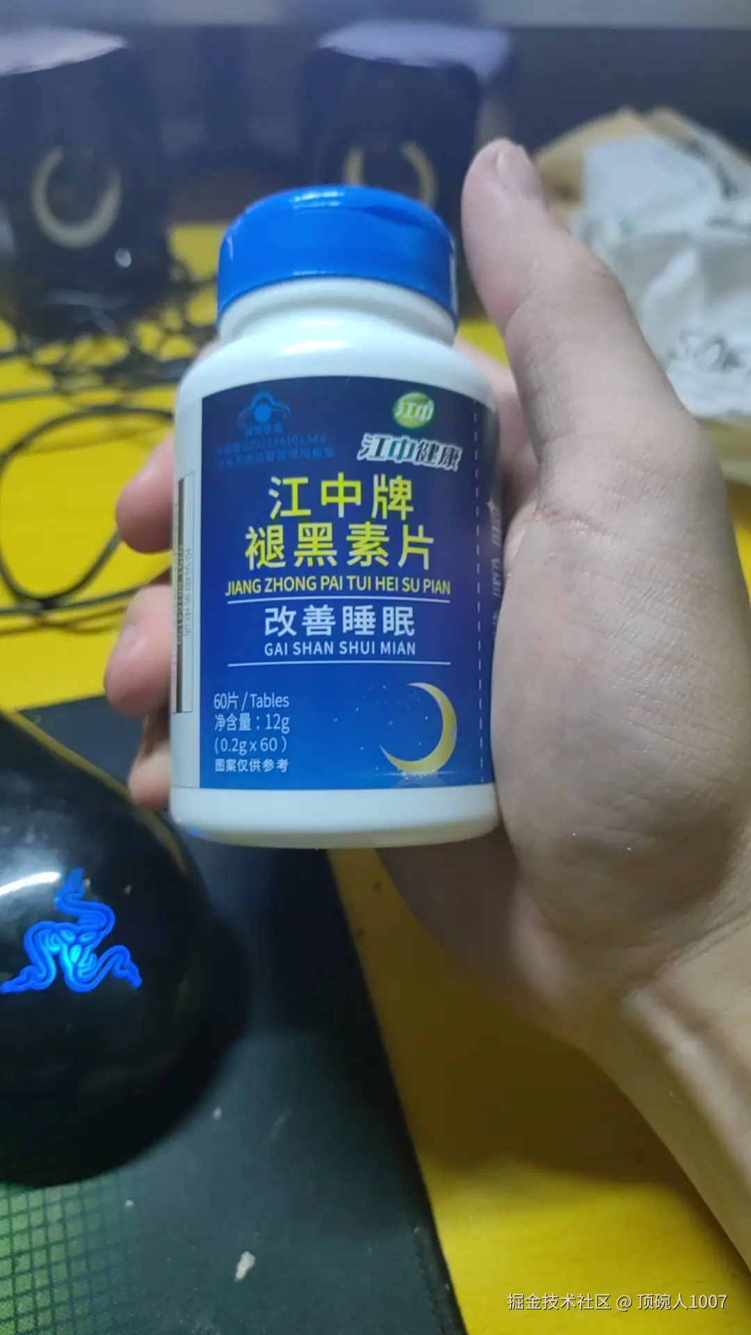 顶碗人1007于2024-11-18 00:06发布的图片