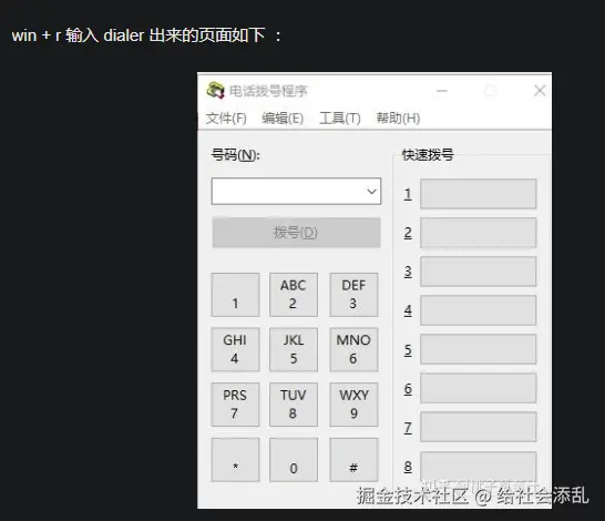 给社会添乱于2024-10-17 02:40发布的图片