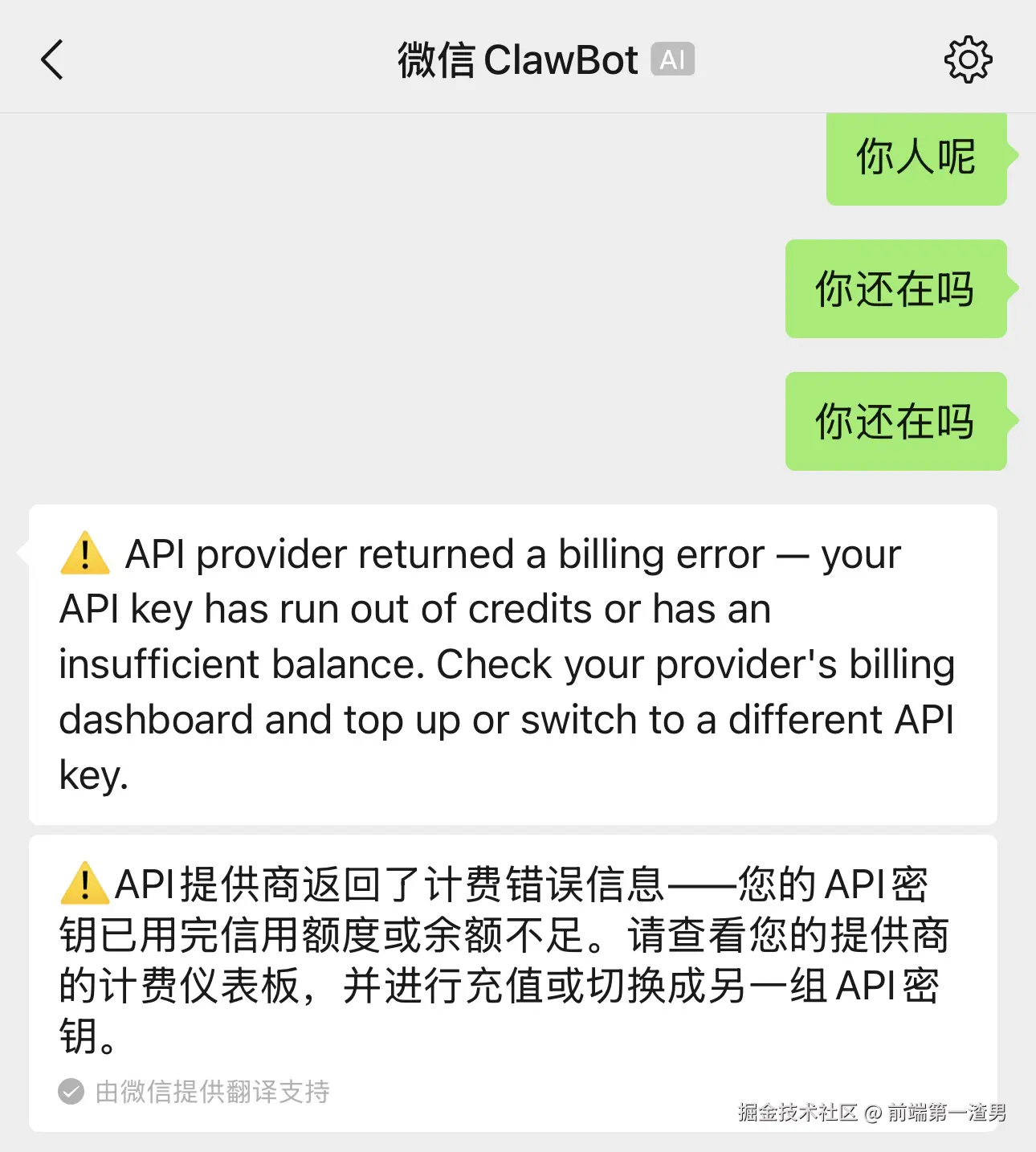 前端第一渣男于2026-04-02 09:51发布的图片