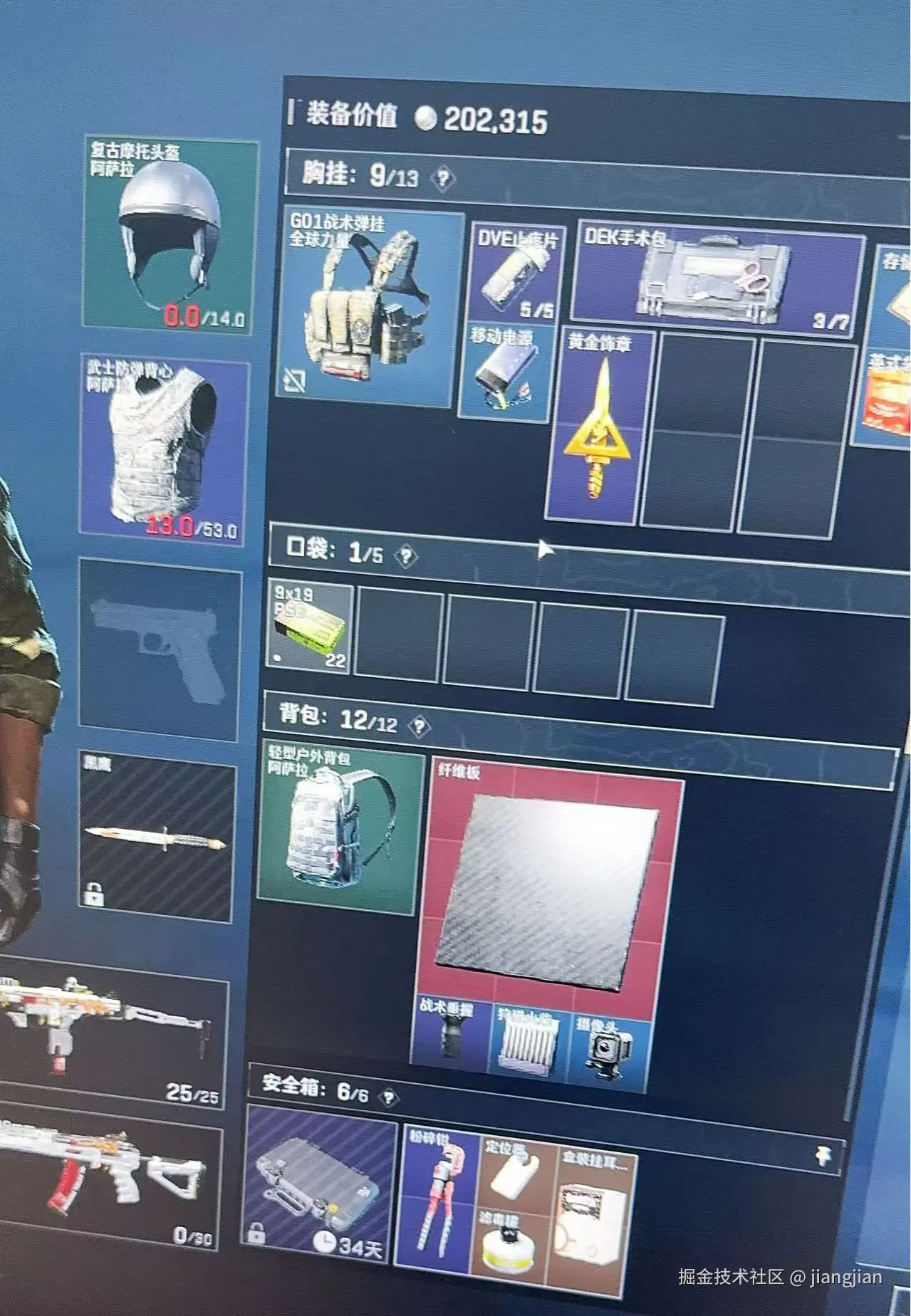 jiangjian于2025-10-10 14:18发布的图片