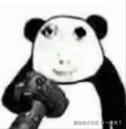 一束光丫于2024-12-31 04:17发布的图片
