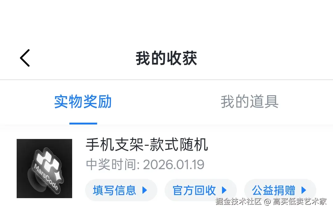 高买低卖艺术家于2026-01-19 07:55发布的图片