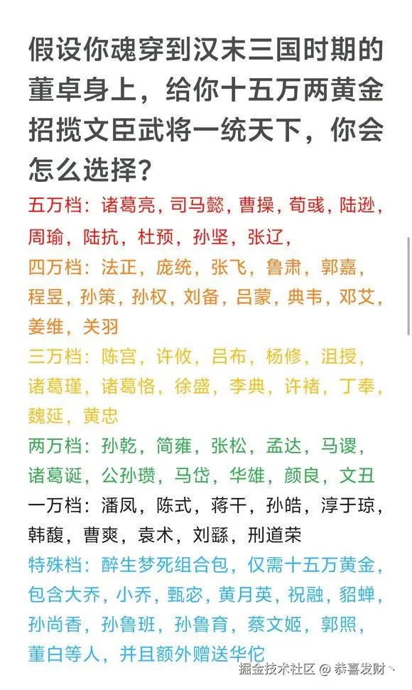 恭喜发财丶于2025-06-12 15:17发布的图片