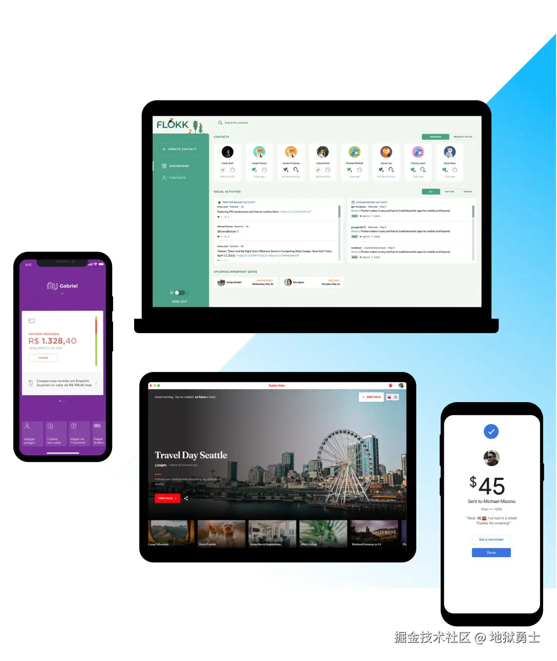系统化掌握Flutter开发