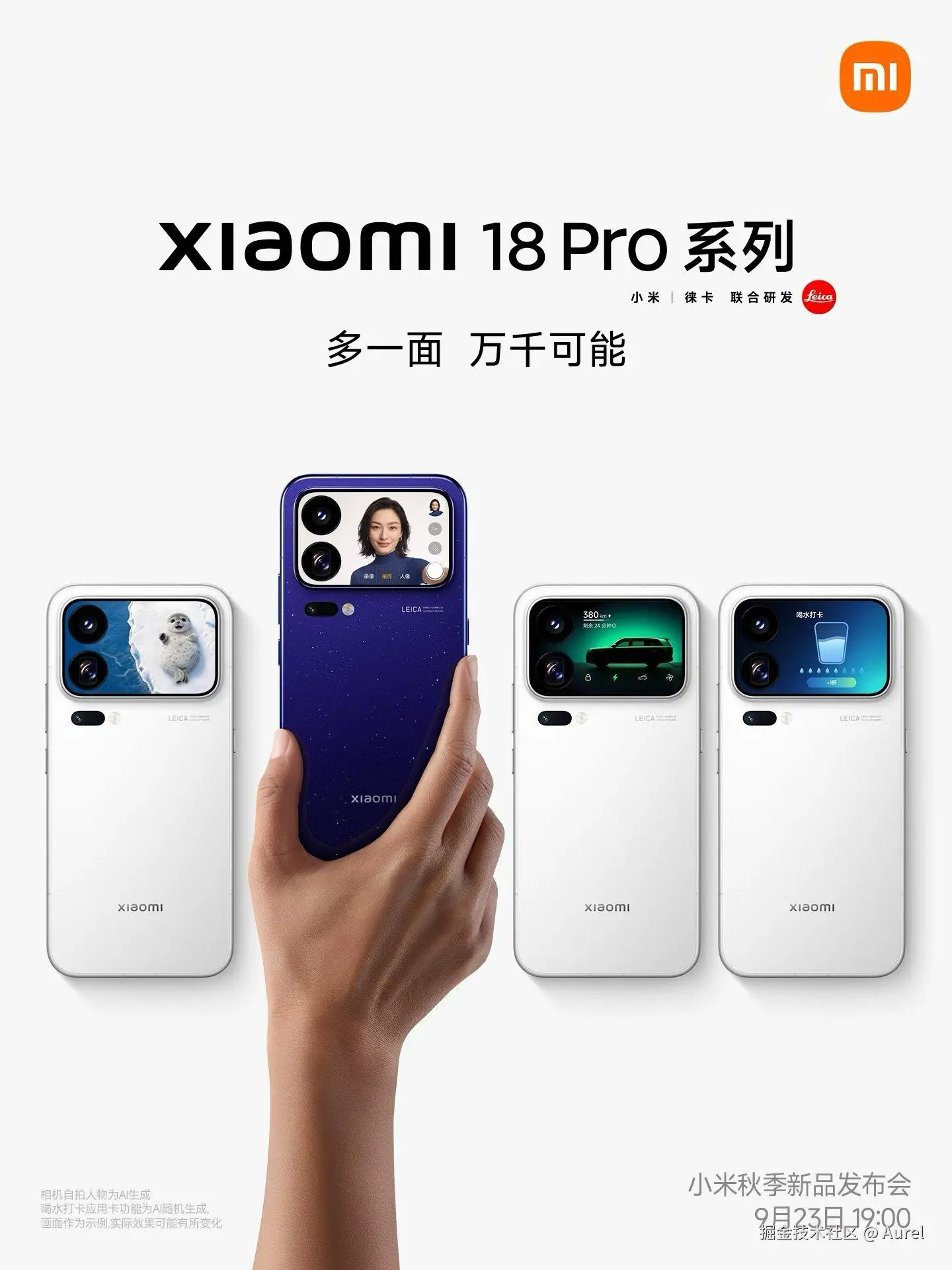 Aurel于2026-09-21 06:21发布的图片