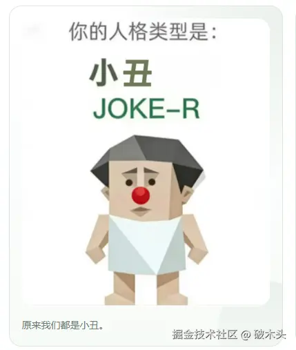 破木头于2026-04-10 01:29发布的图片
