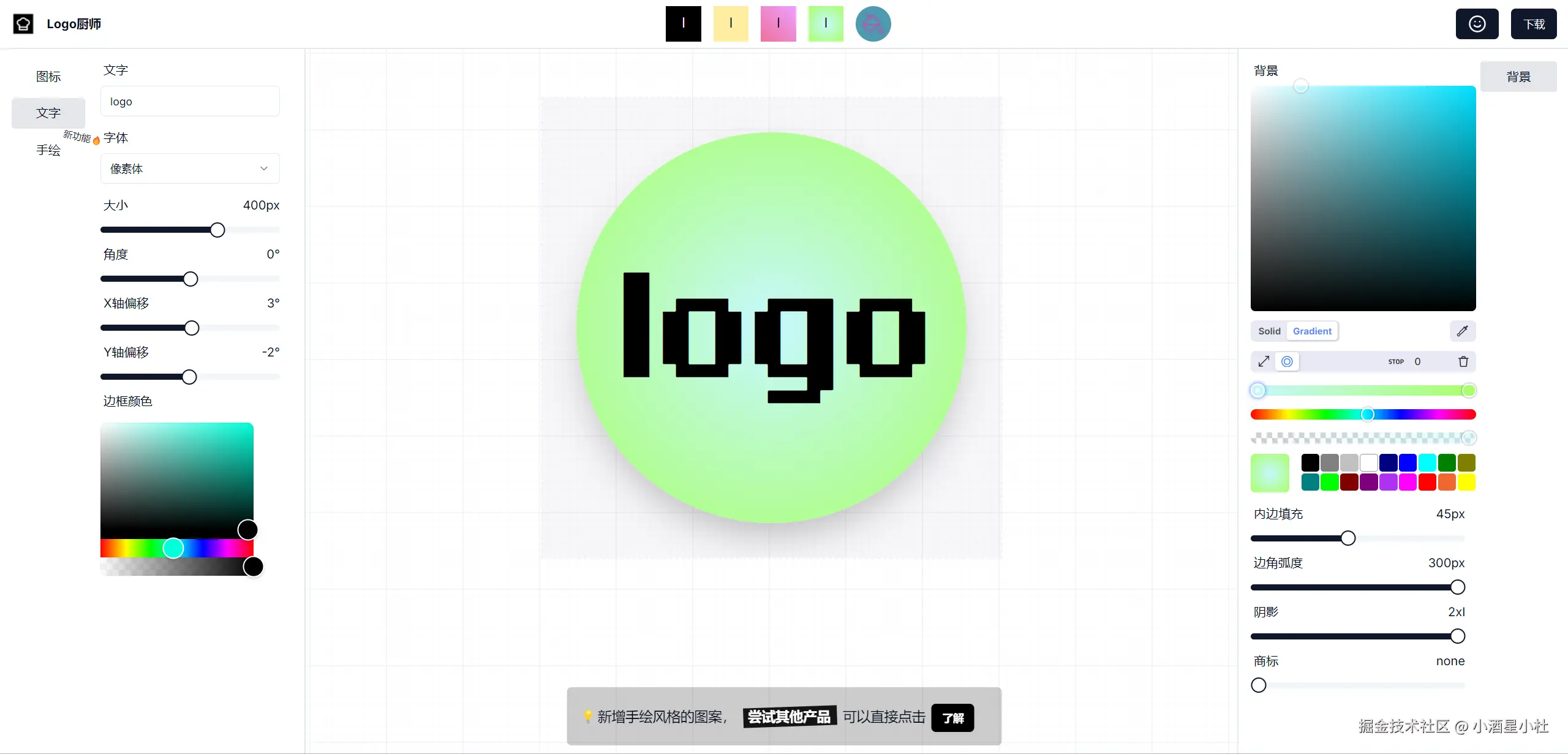 小酒星小杜于2024-08-13 15:08发布的图片