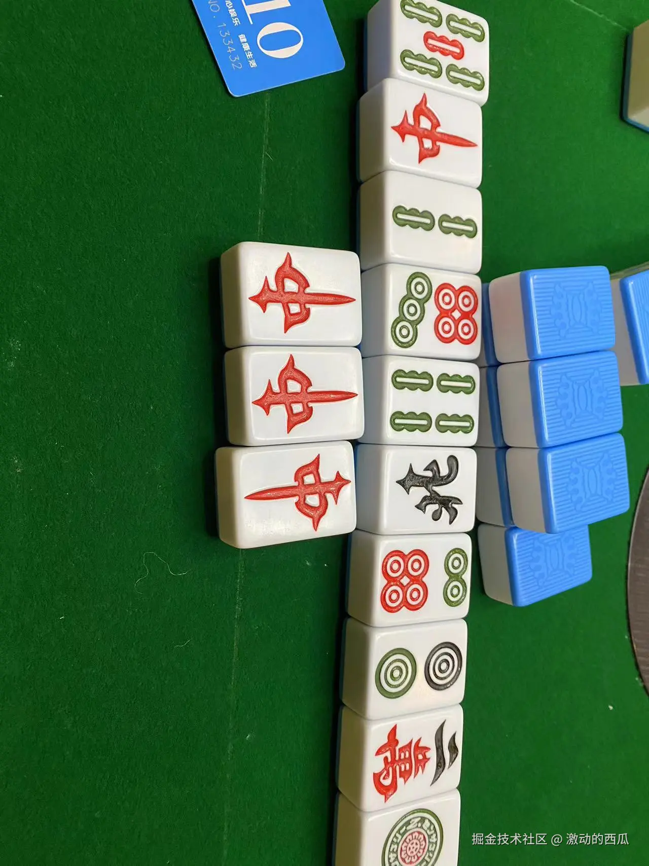 激动的西瓜于2024-08-05 08:49发布的图片