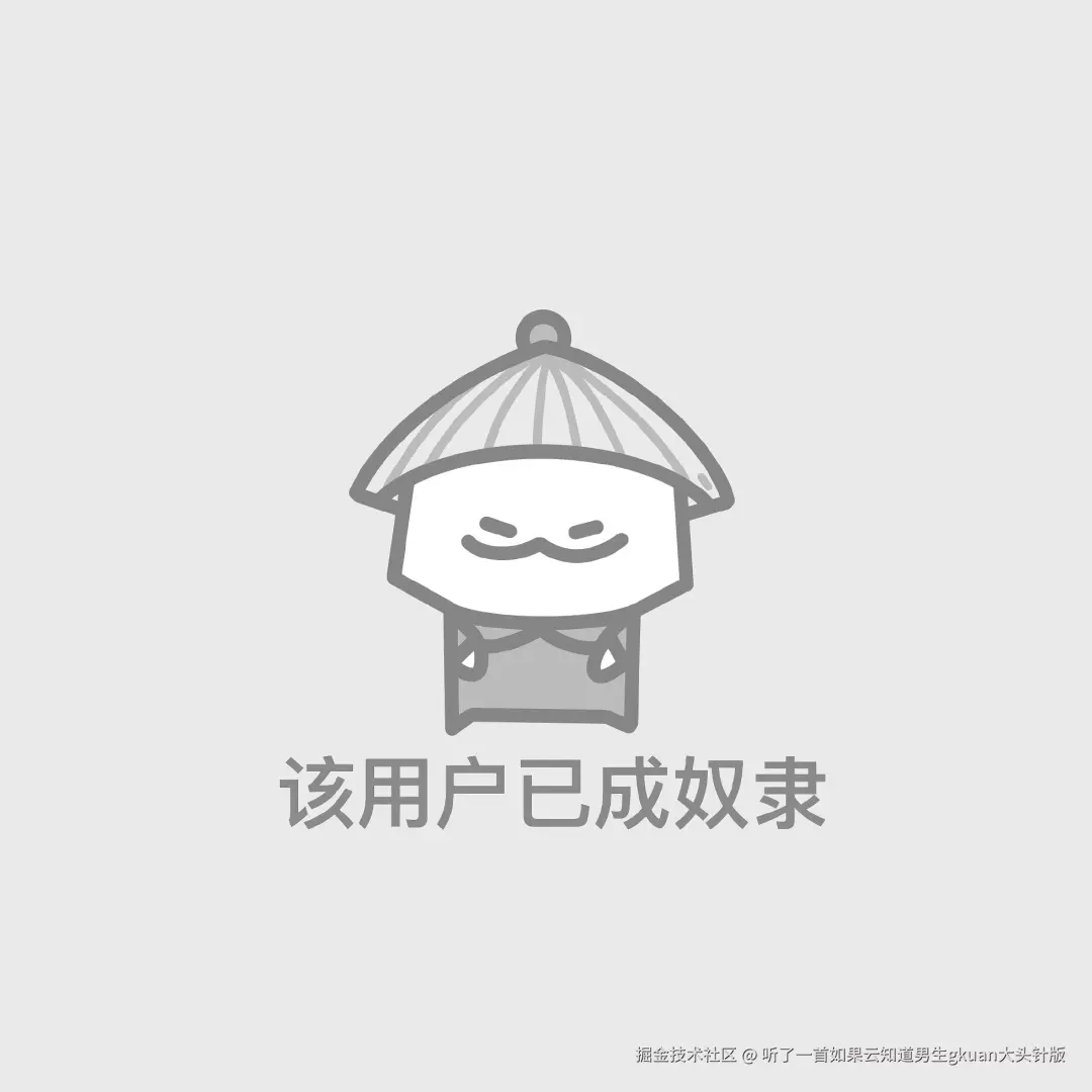 听了一首如果云知道男生gkuan大头针版于2025-03-19 14:17发布的图片