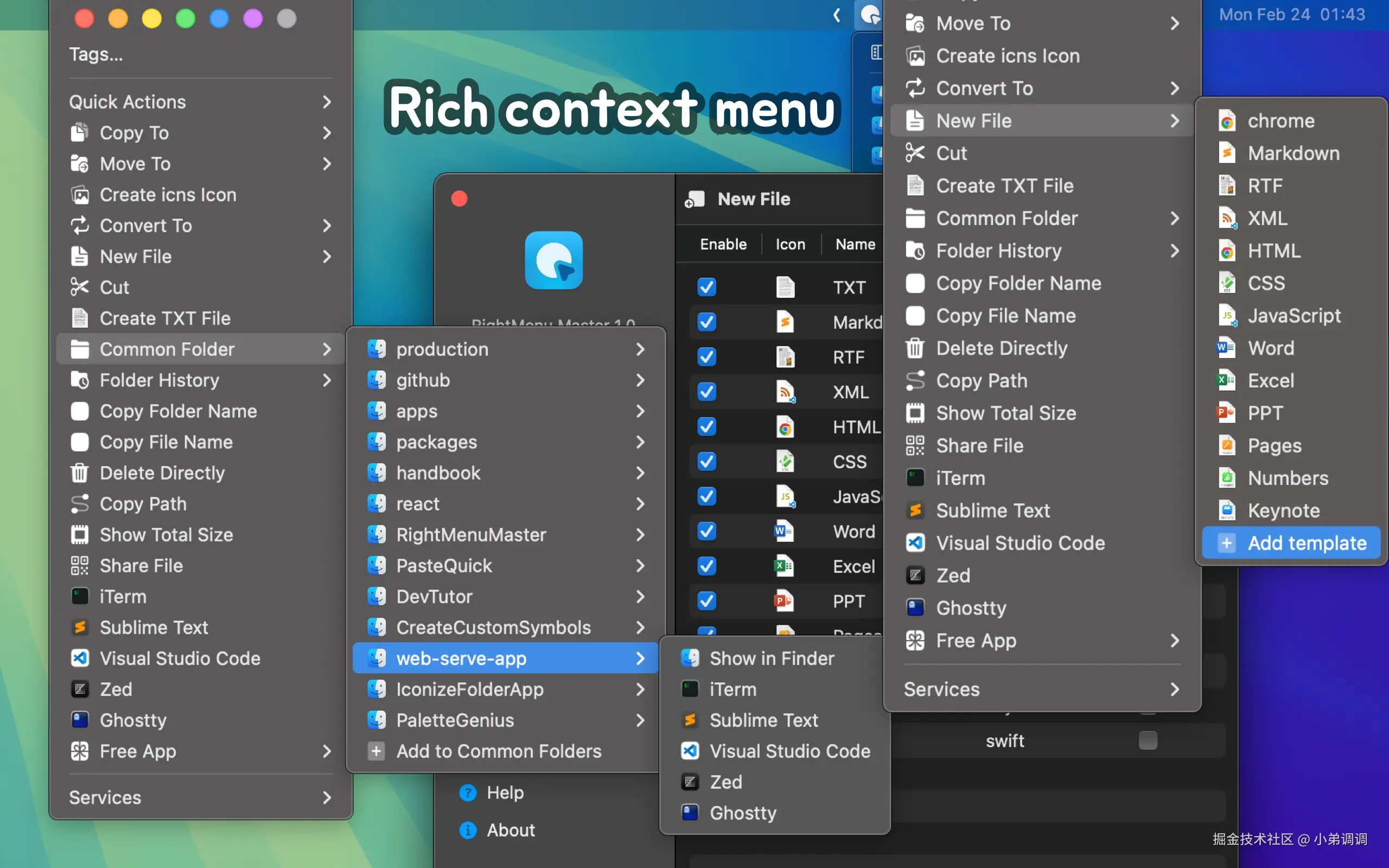 小弟调调于2025-02-24 17:23发布的图片