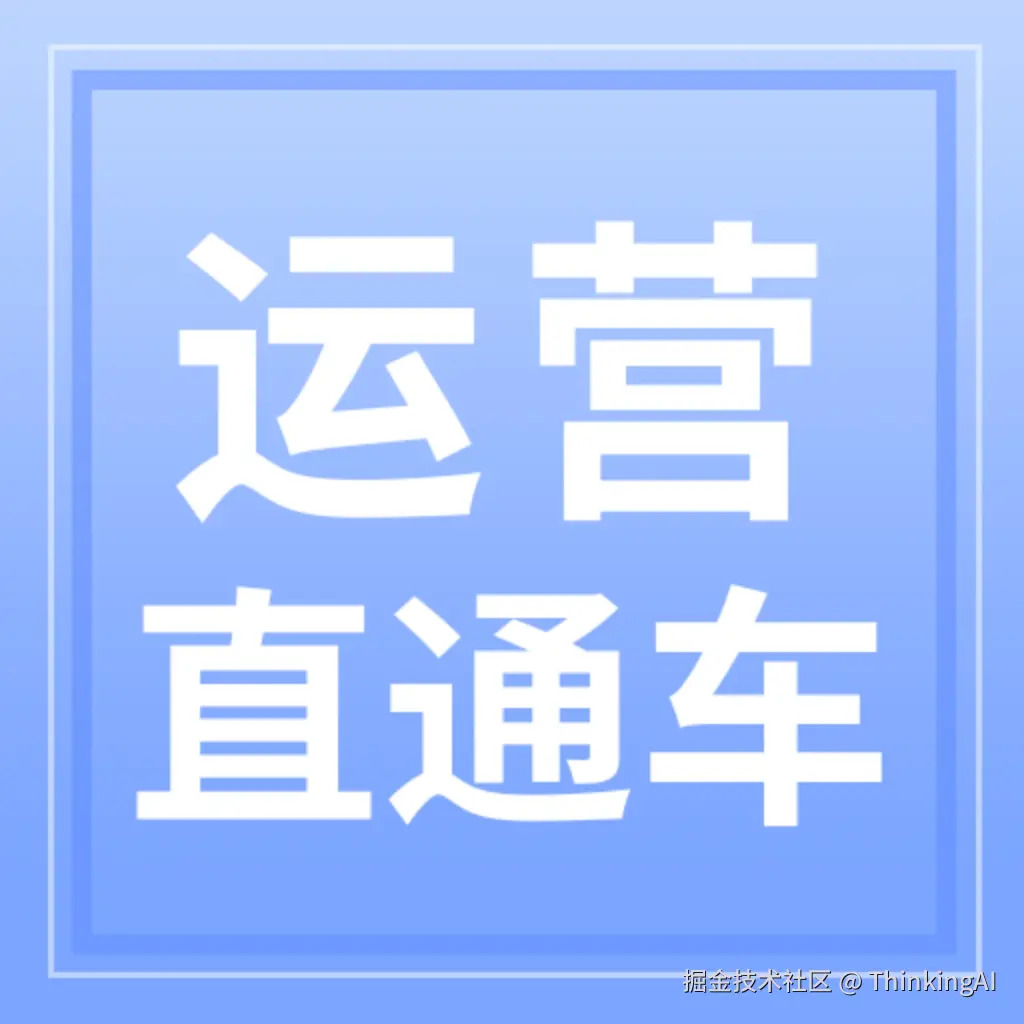 人人都是产品经理