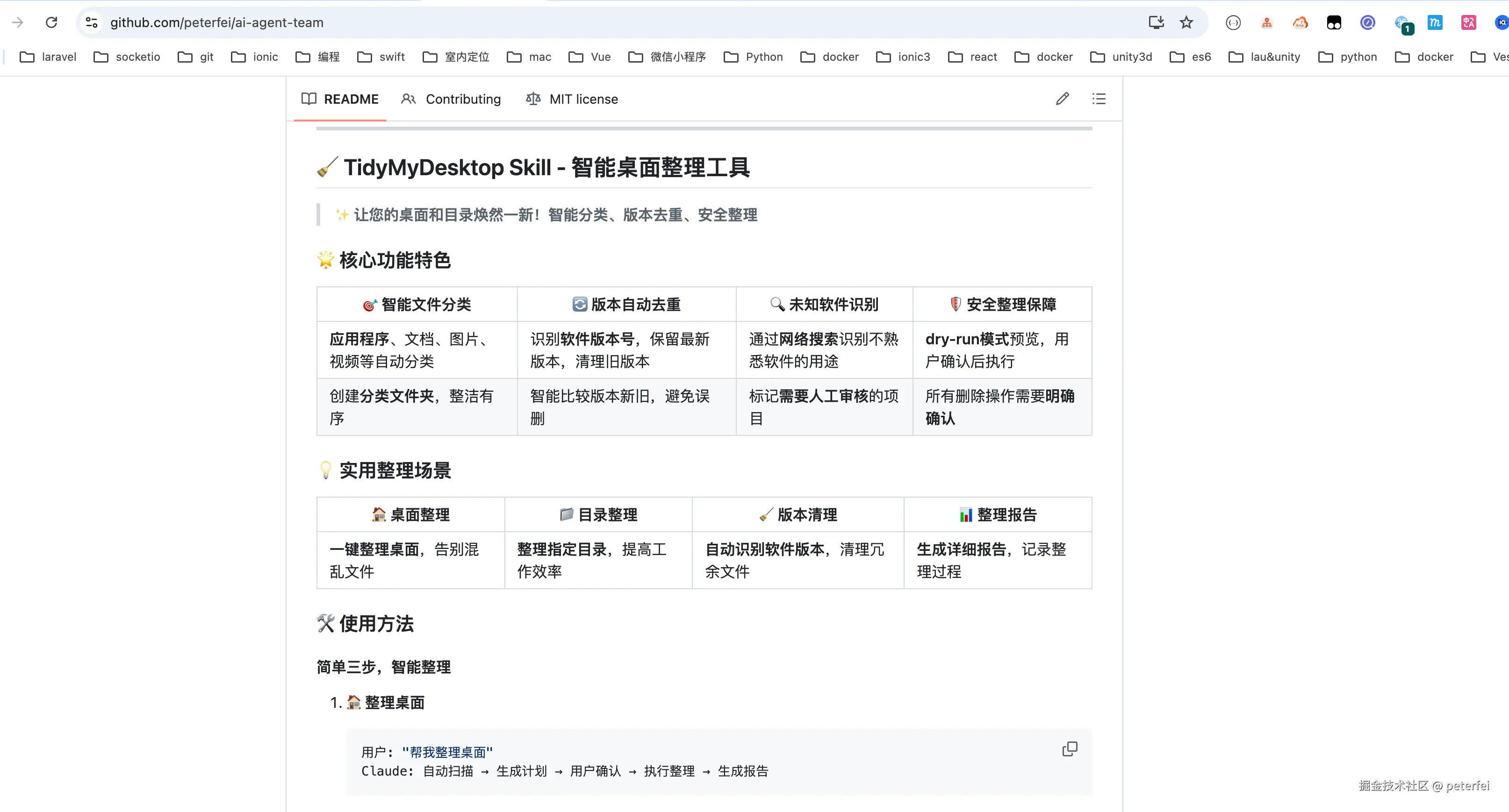 peterfei于2026-01-13 15:17发布的图片