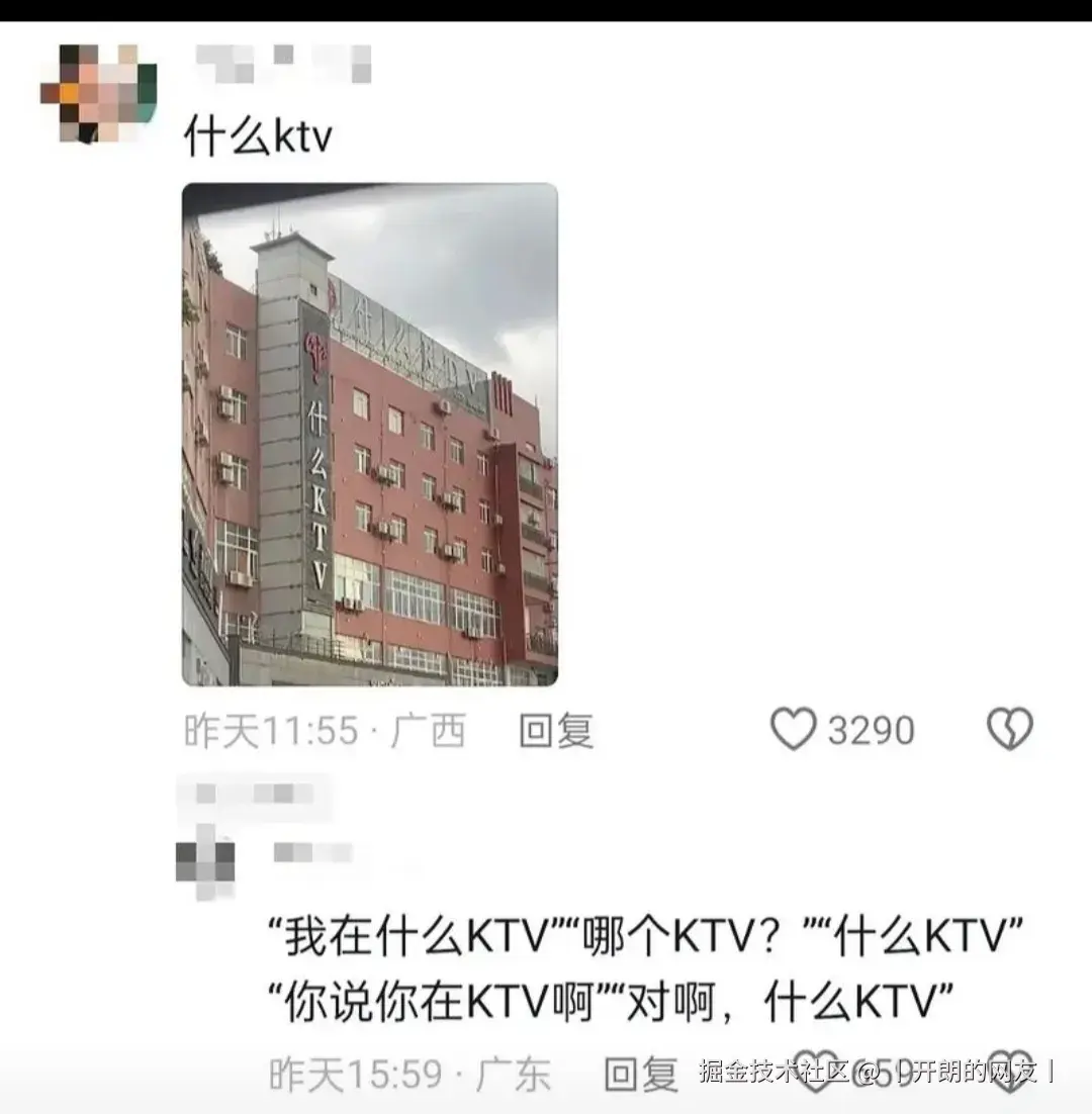 丨开朗的网友丨于2025-05-14 10:46发布的图片