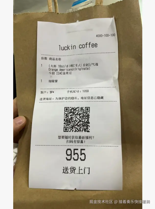 接着奏乐快接着舞于2025-07-16 18:35发布的图片