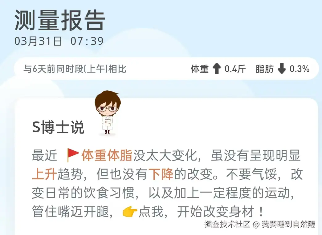 我要睡到自然醒于2026-03-31 10:21发布的图片