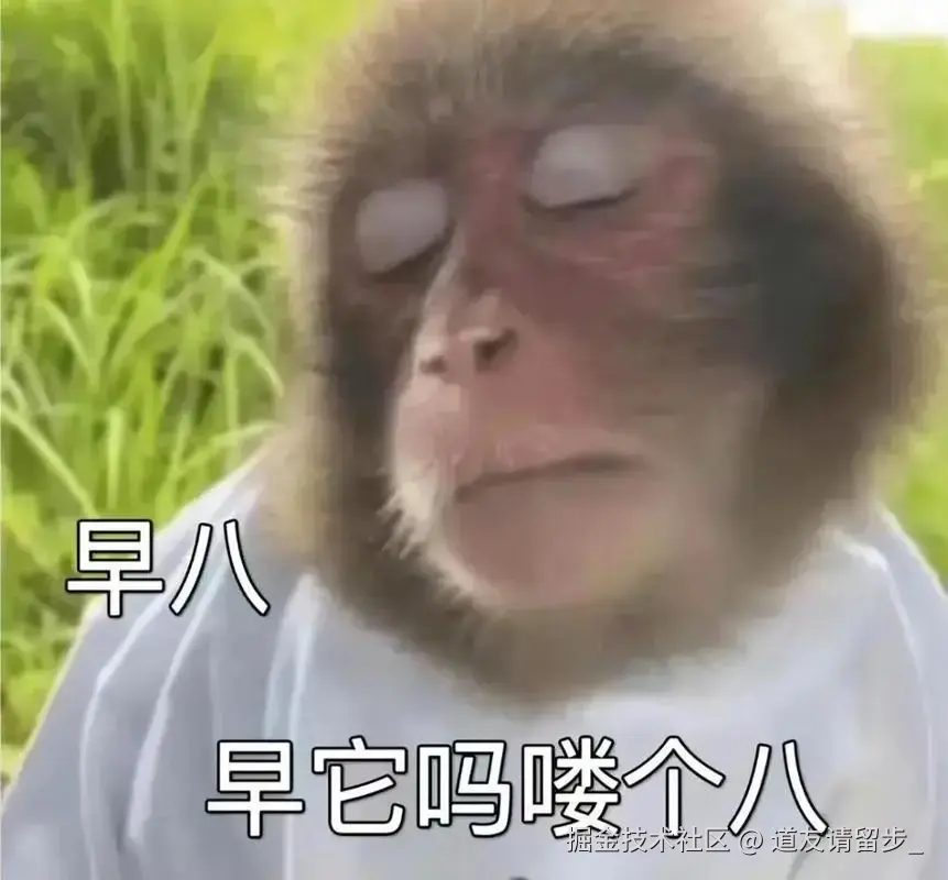 道友请留步_于2024-09-14 09:39发布的图片