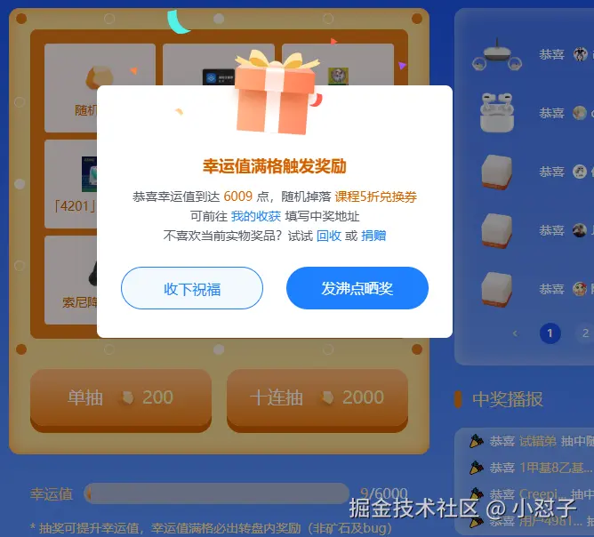 小怼子于2026-07-09 00:01发布的图片