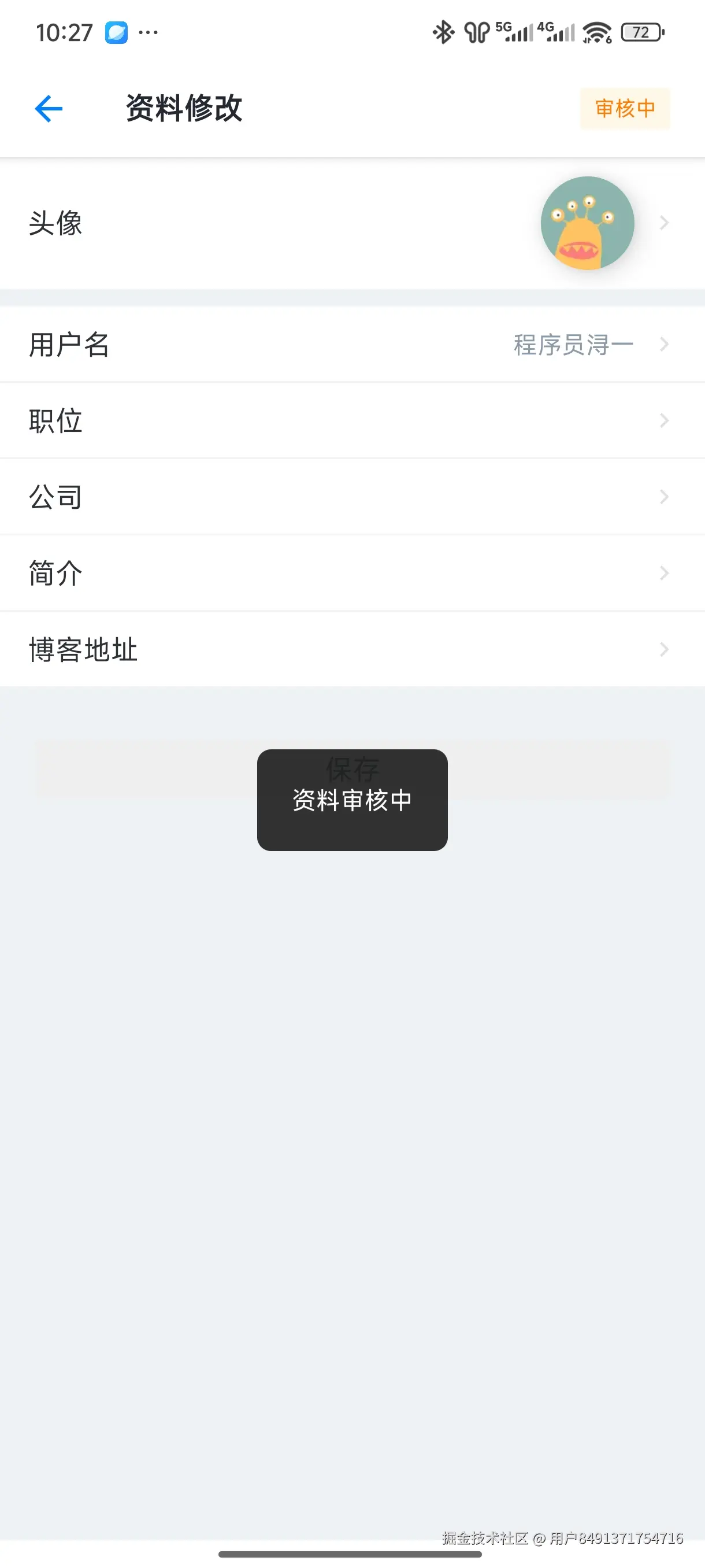 用户8491371754716于2025-07-28 22:28发布的图片