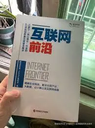 前沿动态