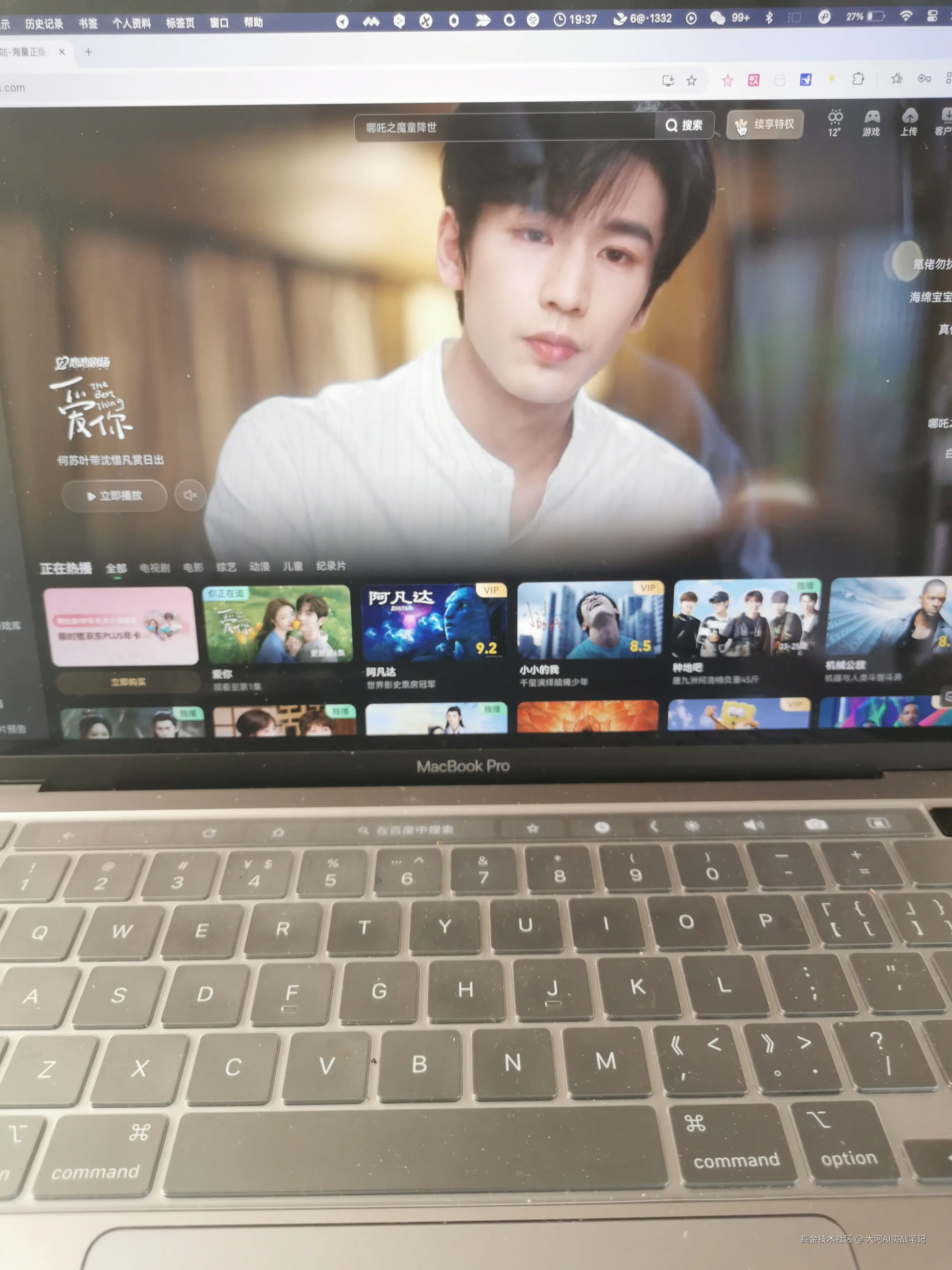 大河AI实战笔记于2025-02-27 13:24发布的图片