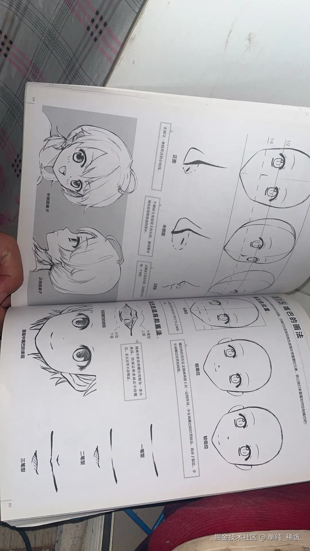 单纯_稀饭于2025-11-04 13:20发布的图片