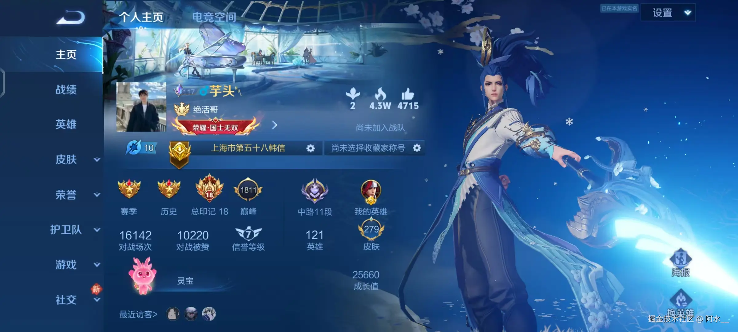 阿水__于2024-08-30 15:35发布的图片