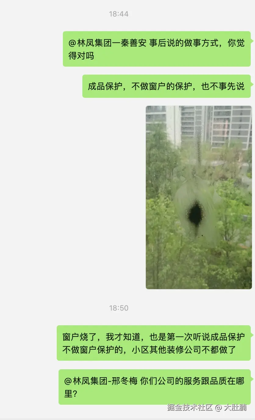大肚腩于2026-04-23 19:03发布的图片