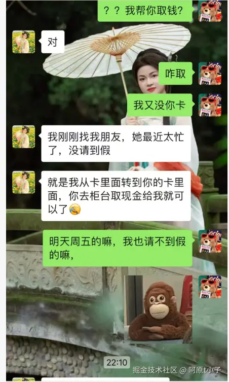 阿原t小子于2025-12-04 16:05发布的图片