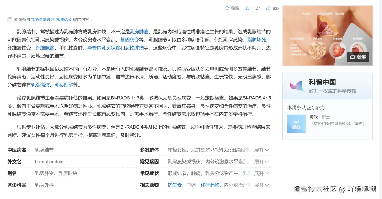 吖嘿嘿嘿于2025-12-25 14:31发布的图片