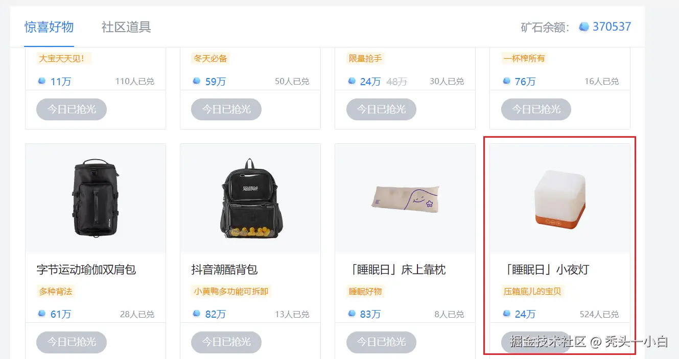 秃头一小白于2025-07-31 10:43发布的图片