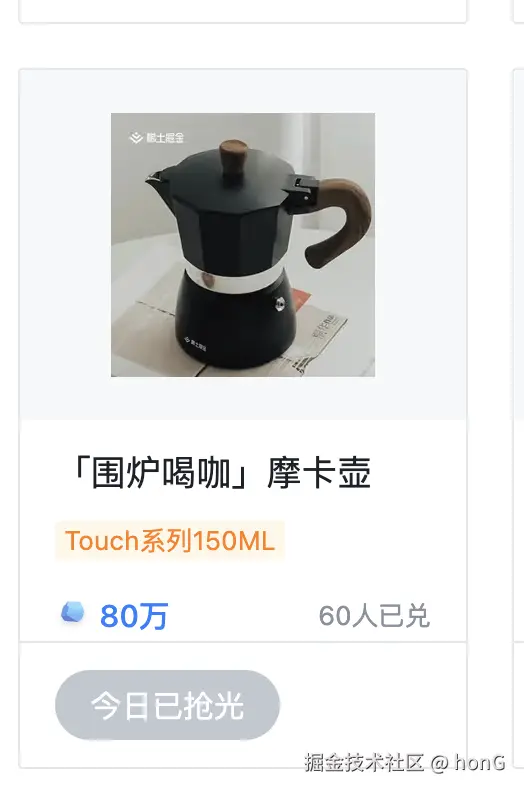 honG于2025-07-15 18:29发布的图片