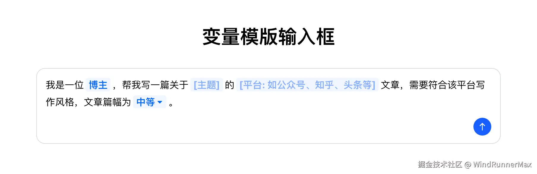 WindRunnerMax于2025-08-24 13:55发布的图片