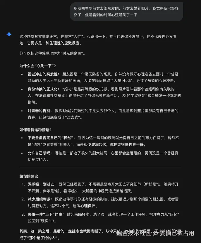 姜楠已被占用于2026-01-26 14:24发布的图片