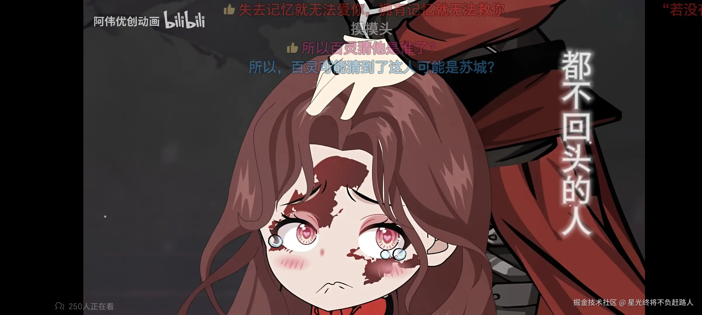 星光终将不负赶路人于2024-11-09 22:49发布的图片