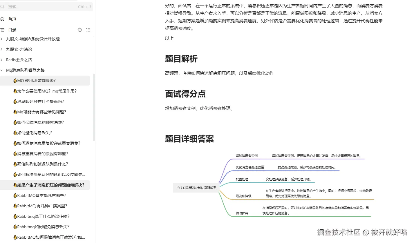 被开就好咯于2025-01-21 06:31发布的图片