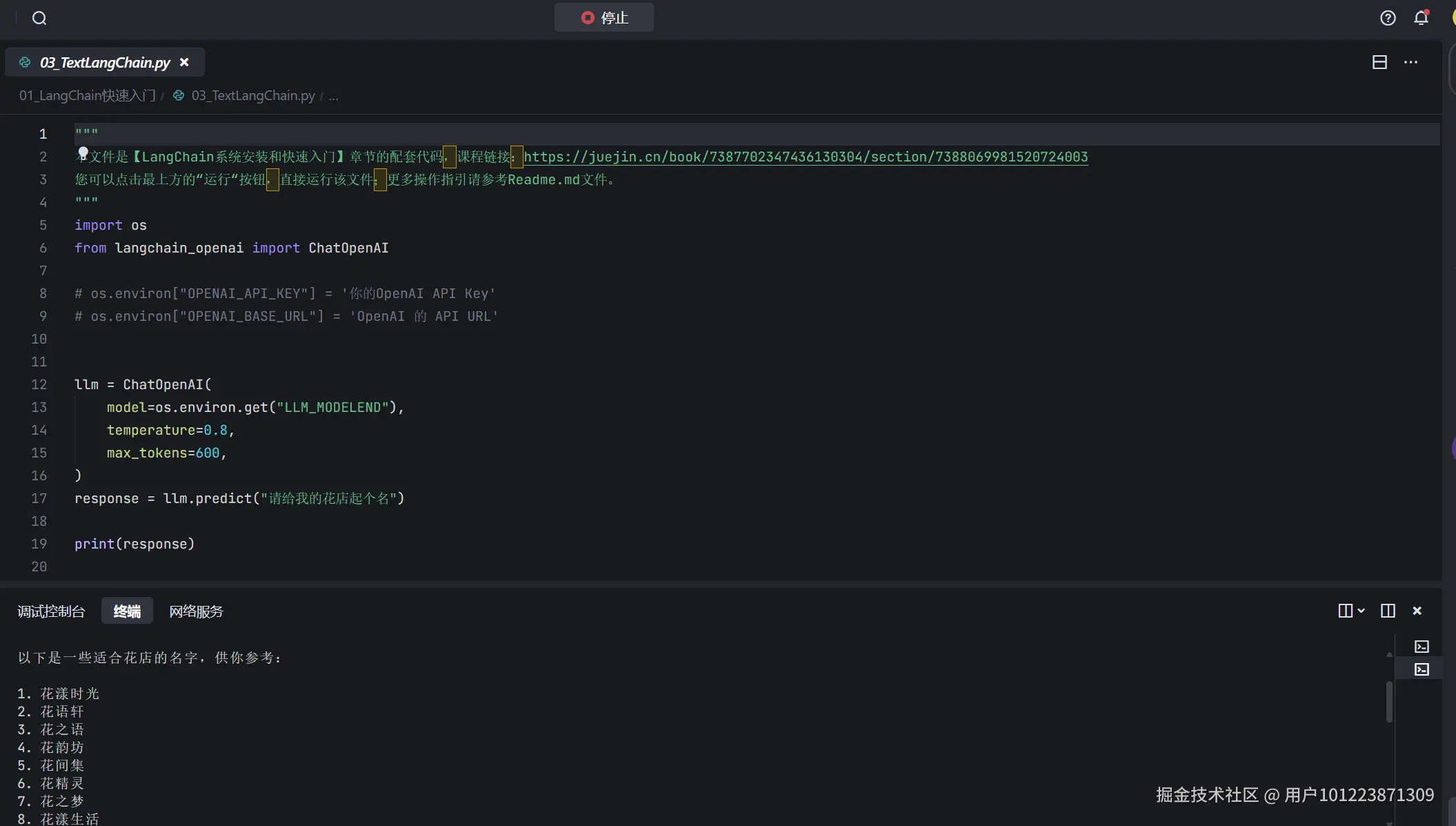 用户101223871309于2024-10-26 18:55发布的图片