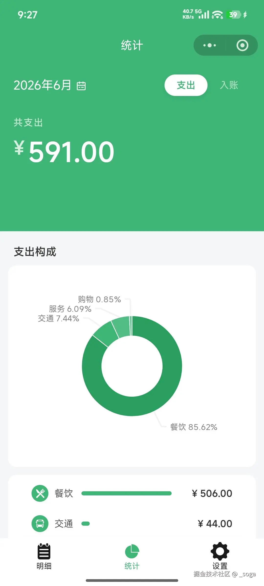 _soga于2026-06-29 01:41发布的图片