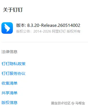 马喽金于2026-06-30 09:20发布的图片